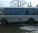 Фотография в Авторынок Пригородный автобус ПАЗ 4234., 2007 г\в. требует ремонта кузова, в Пензе 250 000