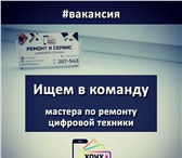 Фотография в Работа Вакансии все вопросы по телефону. присылайте резюме в Оренбурге 10 000
