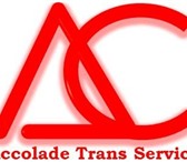 Foto в Авторынок Транспорт, грузоперевозки Компания Акколада Транс Сервис предоставляет в Москве 100