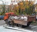 Изображение в Авторынок Транспорт, грузоперевозки Наверняка Вы знаете, что строительный мусор в Смоленске 0