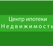 Фотография в Недвижимость Коммерческая недвижимость Продам помещение жилого дома 200 м2 на первом в Челябинске 9 500 000
