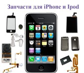 Изображение в Электроника и техника Телефоны Оригинальные запчасти для iPhoneАксессуары в Нижнем Новгороде 0