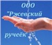 Изображение в Строительство и ремонт Другие строительные услуги Автономное водоснабжение &mdash; это технология в Андреаполе 0