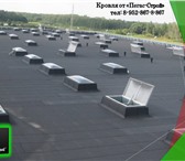 Изображение в Строительство и ремонт Строительство домов Выполним любую кровельную работу для Вас.Решим в Москве 250