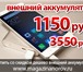 Изображение в Телефония и связь Аксессуары для телефонов Купить power bank mi 10400. Стоимость на в Москве 1 150