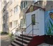 Изображение в Недвижимость Квартиры Однокомнатная квартира, площадью 17 кв.м., в Томске 1 050 000