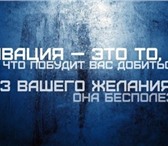 Фото в Работа Вакансии Работа простая, доход отличный!Требования:- в Ижевске 34 000