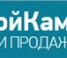 Фото в Строительство и ремонт Строительные материалы На сегодняшний день есть возможность часто в Москве 2 500