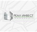 Foto в Работа Вакансии АН Реал-Инвест требуются энергичные, талантливые, в Сочи 100 000
