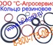 Foto в Авторынок Автозапчасти Резиновые кольца круглого сечения в наличии в Москве 0