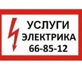 Фото в Строительство и ремонт Электрика (услуги) Монтажные и ремонтные работы. Качественно в Москве 100