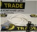 Foto в Прочее,  разное Разное Кабель для ICT A7, V7, BS7 (MDB) WEL-RM006, в Самаре 290