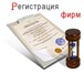 Изображение в Прочее,  разное Разное Хотите открыть собственное дело, но не знаете в Оренбурге 500