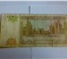 Фото в Хобби и увлечения Коллекционирование Банкнота купюра 50 Эллик сумов - Узбекистан1994 в Москве 300