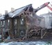 Фото в Строительство и ремонт Ландшафтный дизайн демонтаж старых домов, зданий, сооруженийбыстро, в Москве 1 000