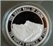 Изображение в Хобби и увлечения Антиквариат Предлагаю к продаже монеты серебряные коллекционные в Хабаровске 2 350