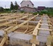 Изображение в Строительство и ремонт Строительство домов - устройство ленточных фундаментов;- устройство в Нижнем Новгороде 0