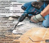 Фото в Строительство и ремонт Другие строительные услуги Выполним все виды демонтажа любой сложности, в Калининграде 300