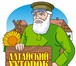 Фотография в Работа Вакансии Производственно торговая компания приглашает в Барнауле 35 000