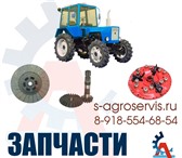 Фото в Авторынок Автозапчасти Запчасти Т 130Внимание! Распродажа на все в Ставрополе 62