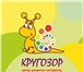 Foto в Работа Вакансии Администратор в Центр развития Кругозор в Рязани 30 000
