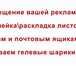 Изображение в Прочее,  разное Разное Реклама на пилларсах, автобусах, заборе рынка в Кургане 0