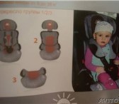 Foto в Для детей Детские автокресла Продаю детское автомобильное кресло фирмы в Перми 3 000