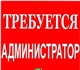 работа в офисе