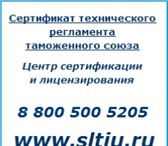 Изображение в Прочее,  разное Разное Предлагаем Вашему вниманию услуги по оформлению в Новосибирске 0