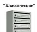 Foto в Прочее,  разное Разное Вы хотите, чтобы Ваша корреспонденция не в Пскове 1 150