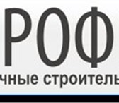 Изображение в Строительство и ремонт Отделочные материалы ООО &quot;Профессиональная компания&quot; в Саратове 0