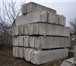 Фото в Строительство и ремонт Строительные материалы продам фундаментные блоки 40-ка 40-шт самовывоз в Томске 1 000