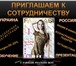 Foto в Красота и здоровье Косметика Farmasi® — турецкая косметика класса люкс в Москве 0