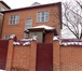 Foto в Недвижимость Продажа домов Продается  Отличный  кирпичный дом S - 200 в Москве 12 500 000