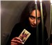 Фото в Прочее,  разное Разное ЗДРАВСТВУЙТЕ я Ведьма чернокнижница, Энергопрактик, в Москве 1 000