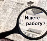 Foto в Работа Работа на дому Требования: несколько часов в день уделять в Москве 18 000