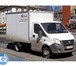 Изображение в Авторынок Транспорт, грузоперевозки Заказать Газель мебельный фургон 14 кубов в Москве 400