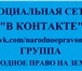 Фото в Прочее,  разное Разное Мы - социальный проект "Народное право на в Калининграде 0