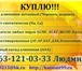 Изображение в Прочее,  разное Разное Постоянная потребность в активном оксиде в Москве 1