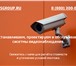 Фотография в Прочее,  разное Разное Устанавливаем и продаём современные системы в Перми 20 000