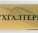 Изображение в Прочее,  разное Разное Оренбургский центр услуг (orenuslugi ru; в Оренбурге 300