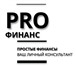 Foto в Работа Вакансии Проект «Простые Финансы» предлагает следующие в Москве 1 500