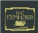 Фото в Хобби и увлечения Книги Наследие, личность, судьба поэта редкой индивидуальности в Москве 0