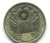 Foto в Прочее,  разное Разное ПРОДАЮ МОНЕТУ 2001 ГОДА СНГ  .................... в Махачкале 0