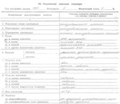 Фотография в Недвижимость Квартиры Продаю 1-комнатную улучшенной планировки, в Перми 1 100
