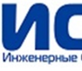 Foto в Работа Вакансии В стабильно развивающуюся компанию ООО "Инженерные в Воронеже 20 000
