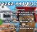 Фото в Авторынок Транспорт, грузоперевозки При любой сложной перевозке или переезде в Белгороде 0