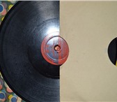 Фотография в Хобби и увлечения Коллекционирование Виниловые граммофонные пластинки 1940-50-х в Новороссийске 150