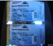 Foto в Прочее,  разное Билеты Продам 2 билета на концерт Михаила Шуфутинского, в Челябинске 4 800