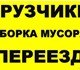 - ручная копка огородов
- рытье траншей;